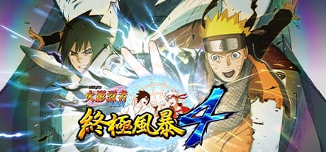 火影忍者 疾風傳 終極風暴4