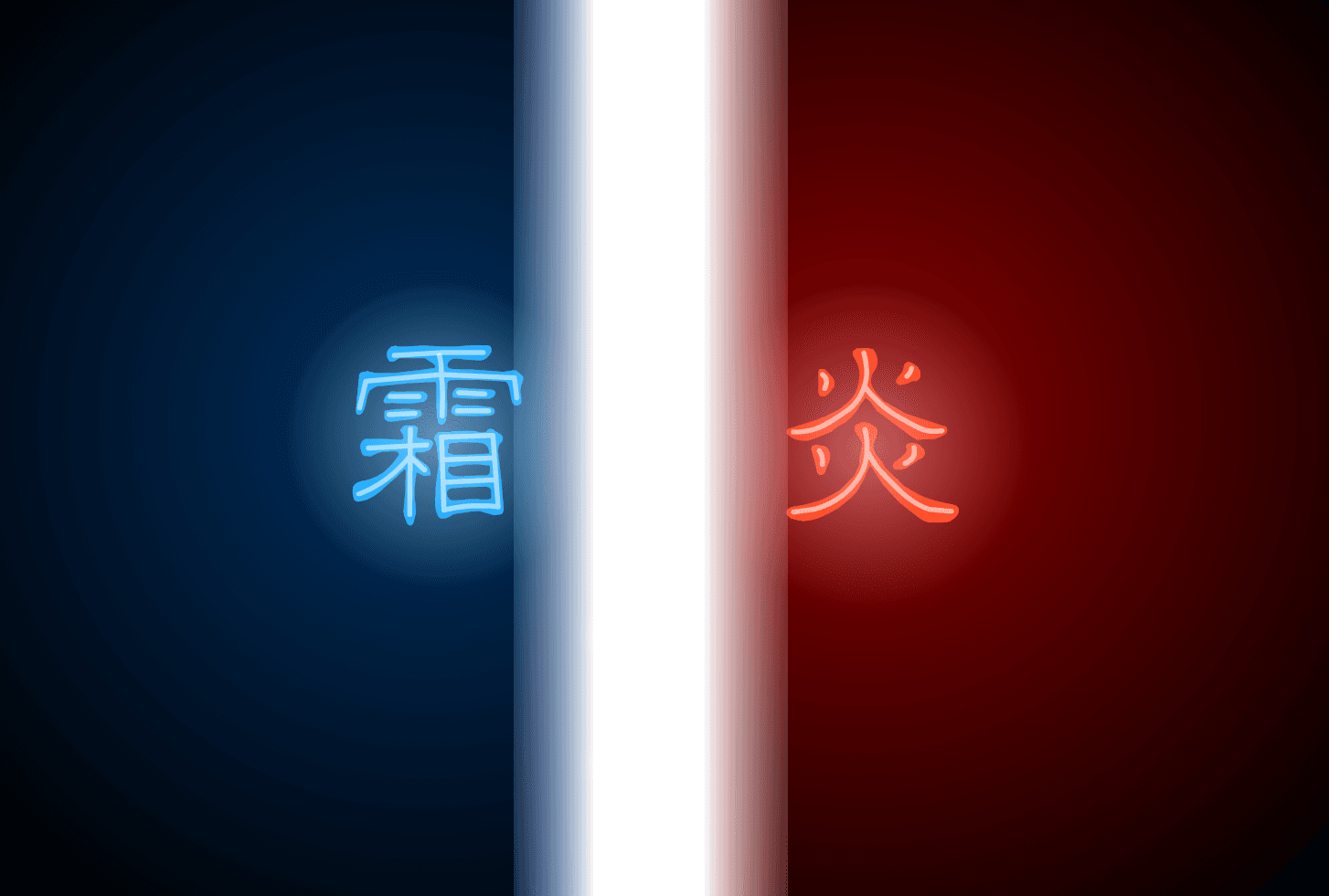 霜炎傳說(上)